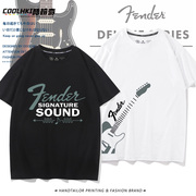 芬达吉他贝斯乐器短袖t恤芬德Fender周边青少年夏季纯棉宽松衣服