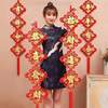 客厅装饰品挂件板结布置中国新年结对联春节挂元旦吉祥如意*室内