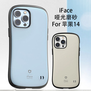 日本iface哑光磨砂手机壳适用苹果14ProMax/Plus防摔震保护套暗色简约hamee进口纯色情侣