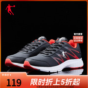 中国乔丹运动鞋男2024夏季网面透气男士，跑步鞋休闲鞋子男