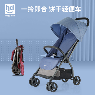 hd小龙哈彼婴儿推车轻便折叠可坐可躺宝宝儿童手推车0一6月1到3岁