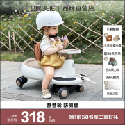 贝易儿童扭扭车男女宝宝1一3岁静音溜溜车，大人可坐一岁宝宝摇摇车