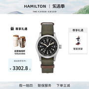 Hamilton汉密/汉米尔顿手表男卡其野战系列瑞士机械男表H69439931