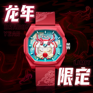 斐乐FILA龙年限定手表限量版礼盒潮流防水红色新年礼物腕表6526