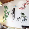 3d立体墙贴中国风贴纸客厅，背景墙面装饰贴画山水风景画壁纸自粘