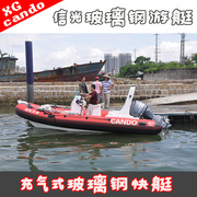 信y光充气式橡皮艇，豪华游艇救生艇巡逻艇，玻璃钢快艇救援艇
