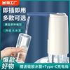 抽水器电动桶装水自动上水器压水器电抽泵手压泵取水器饮水出水