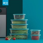 茶花保鲜冰箱专用纯色简约塑料水果密封食品级收纳外出家用饭盒子