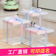 蛋糕盒透明6 8 10 12寸蛋糕盒子包装盒烘焙纸方形加高芭比盒定制