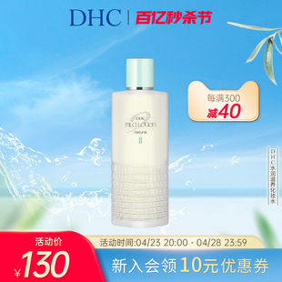dhc水润滋养化妆水保湿水润肌肤，