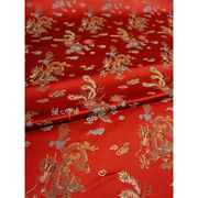 正红色大红色经典中式龙凤呈祥织锦缎布料丝绸缎子汉服古装面料