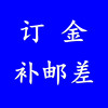 香港进口特产美食珍妮曲奇聪明小熊手工曲奇饼干礼盒装补邮差订金