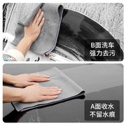 洗车毛巾专用吸水双面加厚汽车内饰，擦车麂皮抹布鹿皮擦车用的毛巾