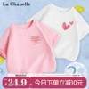 拉夏贝尔女童短袖t恤2024儿童粉色半袖洋气上衣大童潮流夏装