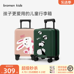bromenkids不莱玫儿童行李箱女孩，熊猫拉杆箱16寸旅行箱男孩登机箱