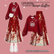 大码女冬装新年衣服套装，裙胖mm过年中式红色卫衣，国风马面裙两件套