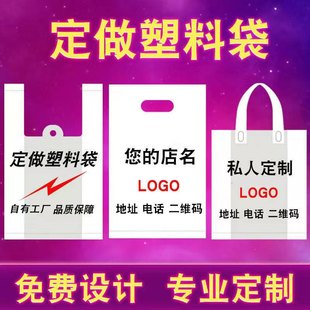 订做印logo服装店手提袋袋子包装购物童女装塑料袋无纺布定制