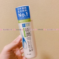 透明质酸日本化妆水ROHTO