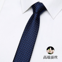 newfeona桑，蚕丝打窄版领带，5cm潮