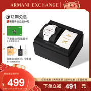 新年礼物Armani阿玛尼女表白月光时尚石英女士礼盒腕表AX4372
