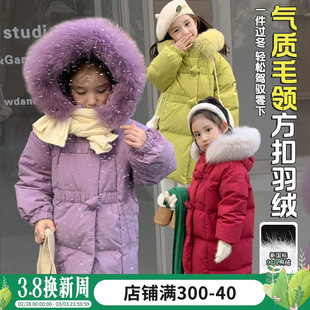 女童羽绒服冬季2023女宝宝加厚毛领上衣小童洋气儿童冬装外套