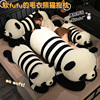 毛绒玩具抱抱熊布娃娃抱枕女生睡觉着男孩床上抱睡大熊猫玩偶公仔