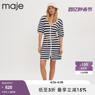 Maje Outlet春秋女装法式时尚条纹镂空针织连衣裙短裙MFPRO02382