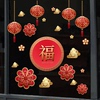 新年春节布置福字窗花门店，商场橱窗玻璃贴纸，装饰透明创意贴画墙贴