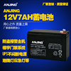 12v7ah蓄电池12v8ah门禁后备电源，备用ups电池12伏7安电瓶7.2ah