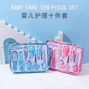 10件婴儿指甲护理套装挖耳勺指甲钳套装婴童磨甲梳子刷子护理