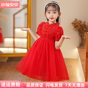 洋气女童连衣裙春夏红色网纱公主，裙六一儿童表演民族，风旗袍礼服裙