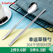 韩国进口餐具18-10不锈钢实心扁筷子勺子套装，304学生成人家用调羹