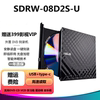 华硕asus外置usb刻录机光驱sdrw-08d2s-u移动驱动器8x多兼容带c头