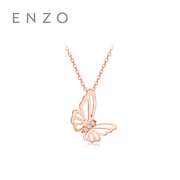 ENZO18K金气质立体镂空镶钻蝴蝶项链锁骨链EZU2701 节日礼物