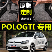 上海大众CROSS POLO汽车脚垫全包围大15款波罗GTI TSI脚踏垫地垫4