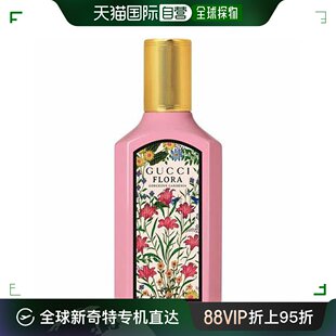 gucci古驰绮梦栀子花香水，50ml花香木质调清新绚丽甜美