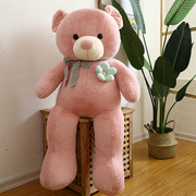抱抱熊公仔泰迪熊布娃娃可爱大熊，玩偶抱着睡觉的大号女毛绒玩具