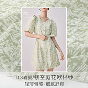 绿色欧根纱布料品牌服装，面料高端夏天做裙子外套提花布半透视网纱