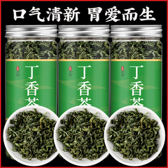 丁香茶长白山丁香花茶非野生不特级养生茶丁香叶茶