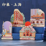 2023上海旅游纪念品定制入户门，城市磁吸装饰冰箱贴磁贴创意