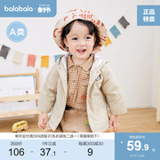 巴拉巴拉男童外套宝宝衣服婴儿上衣童装洋气精致大方法式绅士风潮