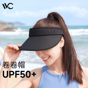 vvc防晒帽女防紫外线可折叠空顶帽，运动遮阳帽子户外太阳帽夏