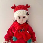 宝宝帽子秋冬款儿童围巾套装男童女童可爱红色新年周岁婴儿圣诞帽