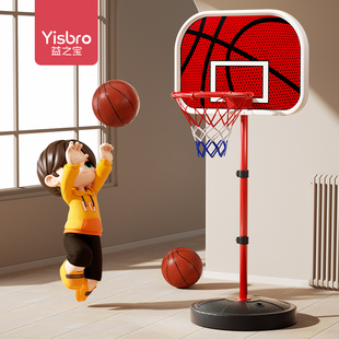 儿童篮球架可移动户外投篮球框幼儿园宝宝室内家用可加水加沙玩具