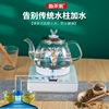 全自动底部上水电热烧水壶家用玻璃泡茶专用茶台一体茶具电磁茶炉