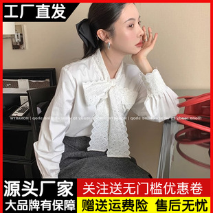 法式气质蝴蝶结白色衬衫，女长袖内搭叠穿别致上衣，减龄打底衬衣秋季