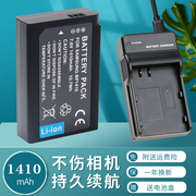 卡摄BP-1410 BP1410电池充电器适用于Samsung三星NX30 WB2200F WB2200数码微单相机 电板电池充电器USB线座充