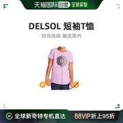 自营｜DelSol夏季淡紫色女士印花图案圆领上装短袖T恤1pc