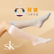 6双装SK中统袜防天鹅绒通透超薄隐形短中筒丝袜子运动袜女夏款短