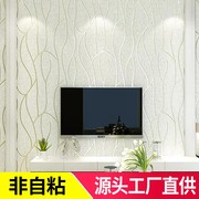 电视背景墙壁纸卧室现代简约条纹曲线